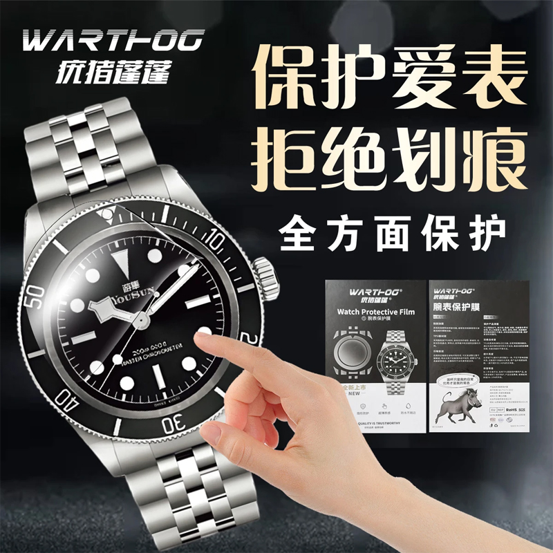 Toepasbaar voor Rolex GMT-Mast - Luxury Watch Face recensie en prijs