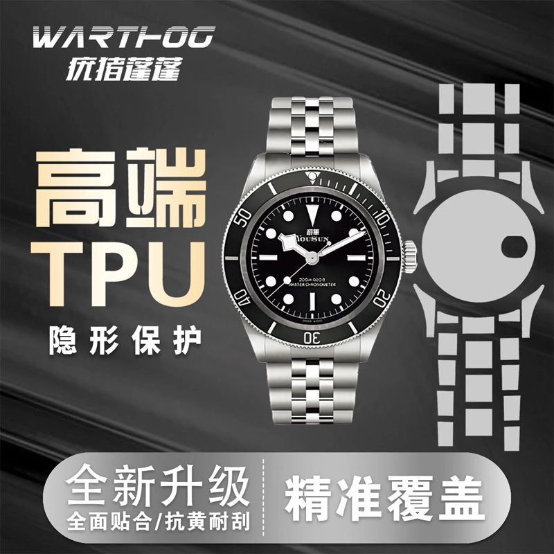 Toepasbaar voor Rolex GMT-Mast - Luxury Watch Face recensie en prijs